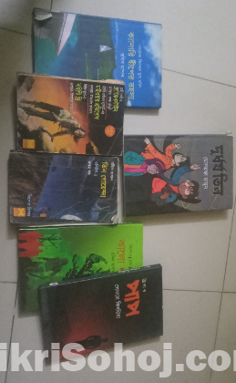 20 ti boi aksathe sell hobe